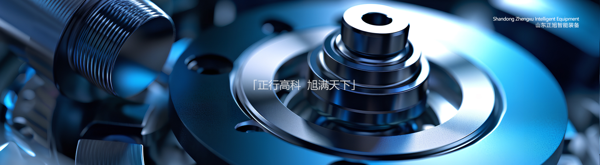 一路信賴(lài)感恩常在